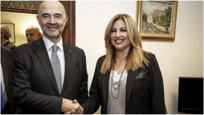 Γεννηματά