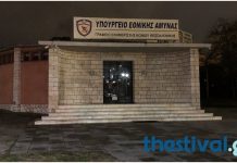 Γκαζάκια