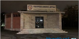 Γκαζάκια