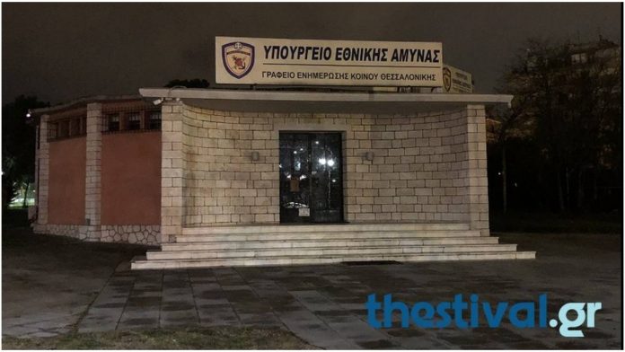 Γκαζάκια