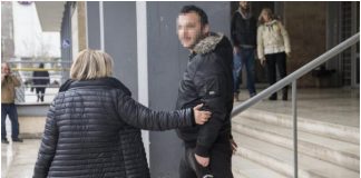 Γκαρθία