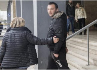 Γκαρθία