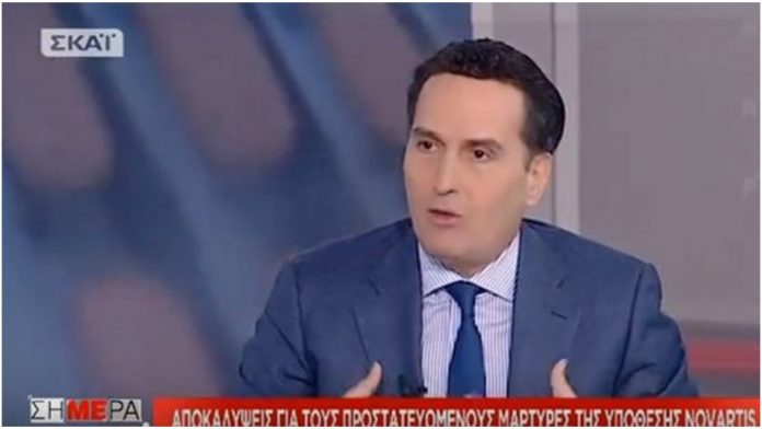 Δημητρακόπουλος
