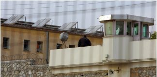 ΕΚΑΜ
