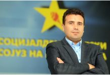 Ζάεφ