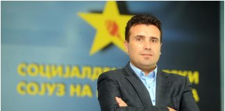 Ζάεφ
