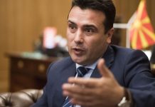 Ζάεφ