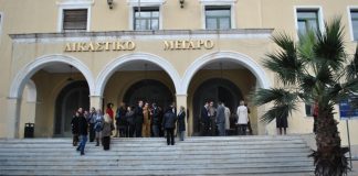 Ζάκυνθος