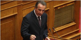 Καλαφάτης