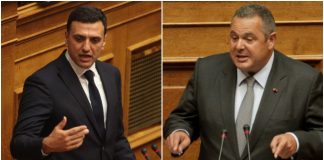 Καμμένος