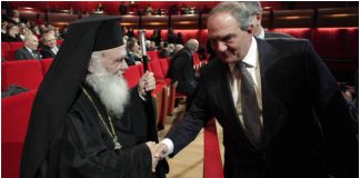 Καραμανλής