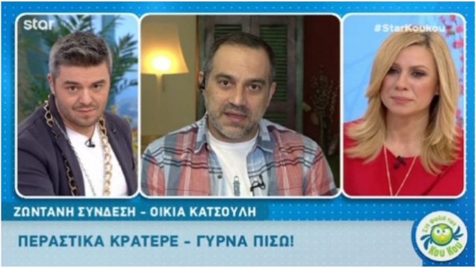Κατσούλης