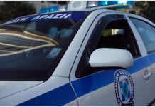 Κεφαλονιά