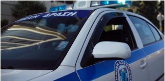Κεφαλονιά