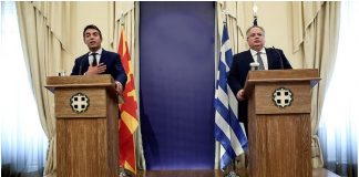 Κοτζιάς