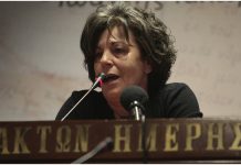 Η Μάγδα Φύσσα για την επίθεση στη δικηγόρο της οικογένειας: “Τους λέω ότι δεν τρομάξαμε” Μάγδα Φύσσα