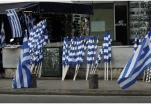 Μέτρα
