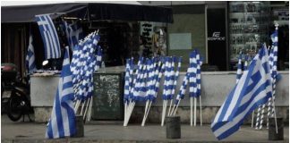 Μέτρα