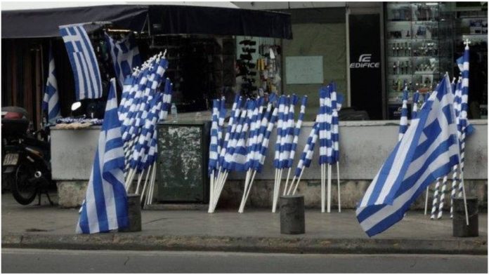 Μέτρα