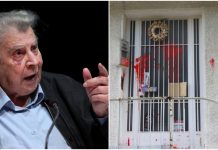 Μίκης Θεοδωράκης