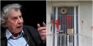 Μίκης Θεοδωράκης