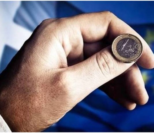 Μισθός