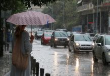 Ομπρέλα