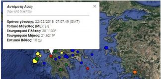 Πάτρα