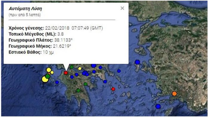 Πάτρα