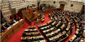 Πανεπιστήμιο