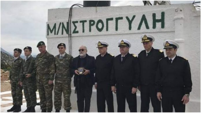 Στρογγυλή