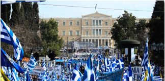 Συλλαλητήριο