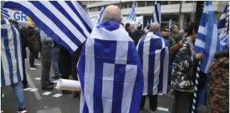 Συλλαλητήριο