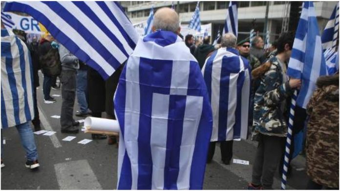Συλλαλητήριο