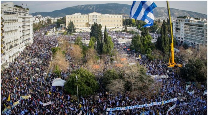 Συλλαλητήριο