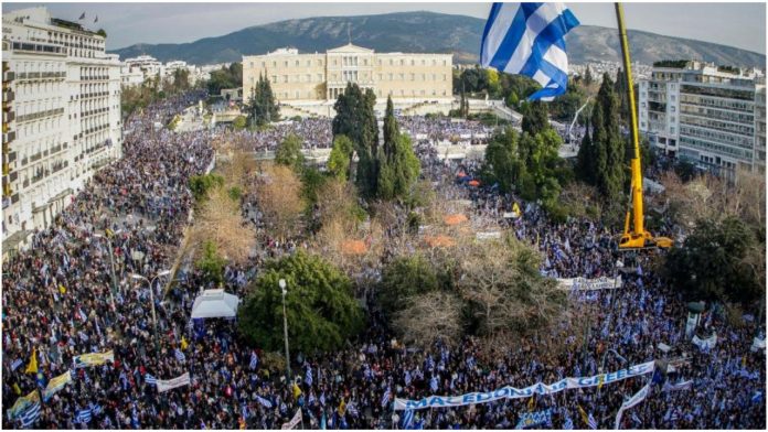 Συλλαλητήριο
