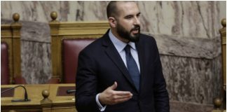 Τζανακόπουλος