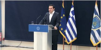 Τσίπρας
