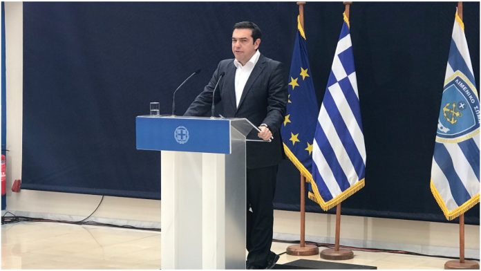 Τσίπρας