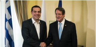 Τσίπρας