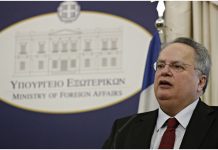 ΥΠΕΞ
