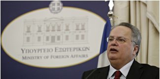 ΥΠΕΞ