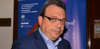 Φάμελλος