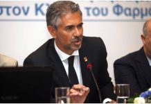 Φρουζής