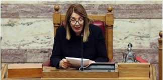 Χριστοδουλοπουλου