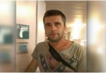Ψαράς