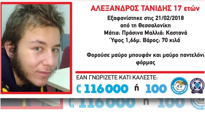 17χρονος