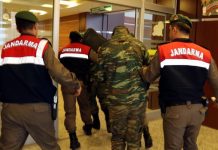 Θρίλερ με τα περί κατηγοριών για κατασκοπεία στους Έλληνες στρατιωτικούς