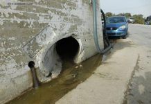 Τσουχτερό πρόστιμο για τα λύματα στο Κέντρο Ταυτοποίησης Προσφύγων Μεταναστών Μόριας