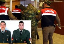 Απορρίφθηκε η ένσταση: Παραμένουν προφυλακισμένοι οι δυο Έλληνες στρατιωτικοί